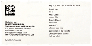 Vomilast G Ginger Flavour Tablet 30