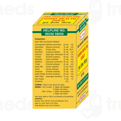 Dr Parth Good Health Gold Tablet 30