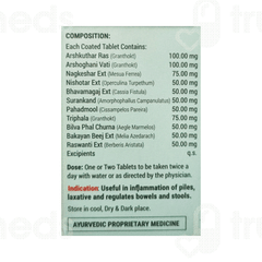 Pilonay Tablet 30