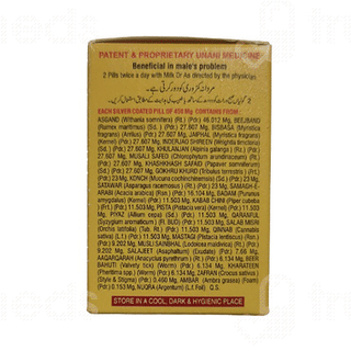 Hakeem Baqais Night Safari Tablet 40