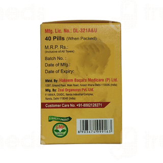 Hakeem Baqais Night Safari Tablet 40
