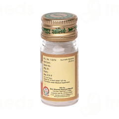 Sharmayu Basant Kusumakar Ras Tablet 25