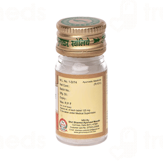 Sharmayu Basant Kusumakar Ras Tablet 25