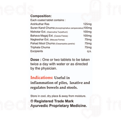 Nay Bhadra Health Care Kularsh Tablet 30