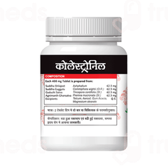 Desh Rakshak Cholesteronil Tablet 100