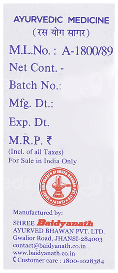 Baidyanath Kamdudha Ras With Pearl Tablet 10