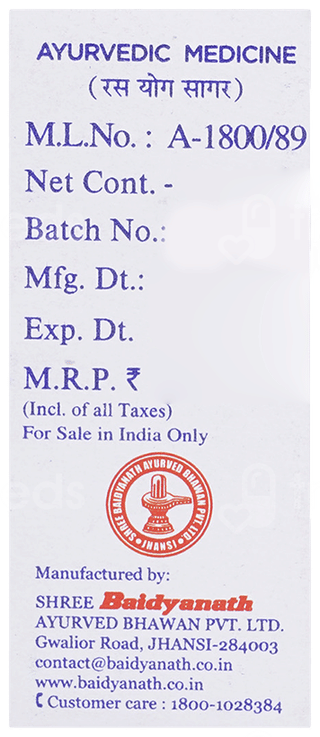 Baidyanath Kamdudha Ras With Pearl Tablet 10