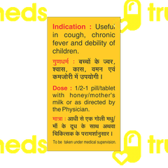 Baidyanath Kumarkalyan Ras With Gold Pearl Tablet 5