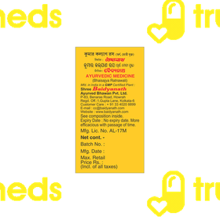 Baidyanath Kumarkalyan Ras With Gold Pearl Tablet 5