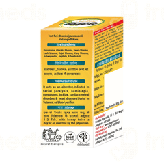Guapha Ayurveda Sutshekhar Ras With Gold Tablet 50