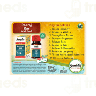 Guapha Ayurveda Sutshekhar Ras With Gold Tablet 50