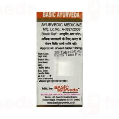 Basic Ayurveda Sidh Makardhwaj Bati Special With Gold & Pearl Tablet 25 + 5 Free
