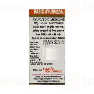 Basic Ayurveda Sidh Makardhwaj Bati Special With Gold & Pearl Tablet 25 + 5 Free