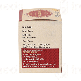 Amrita Shiva Gutika Tablet 60
