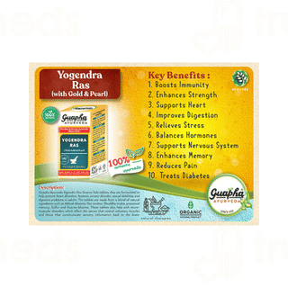 Guapha Ayurveda Yogendra Ras With Gold & Pearl Tablet 50