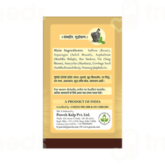 Pravek Shakti Plus Tablet 30 Pravek Shakti Plus Tablet 30