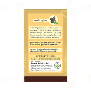 Pravek Shakti Plus Tablet 30