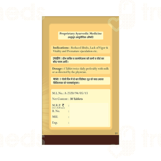 Pravek Shakti Plus Tablet 30