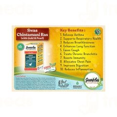 Guapha Ayurveda Swas Chintamani Ras With Gold & Pearl Tablet 50