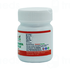 Travancore Ayurveda Kanchanara Guggulu Tablet 60
