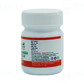 Travancore Ayurveda Kanchanara Guggulu Tablet 60