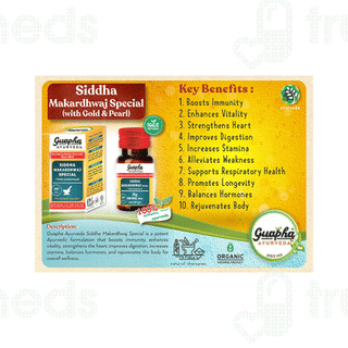 Guapha Ayurveda Siddha Makardhwaj Special With Gold & Pearl Tablet 30