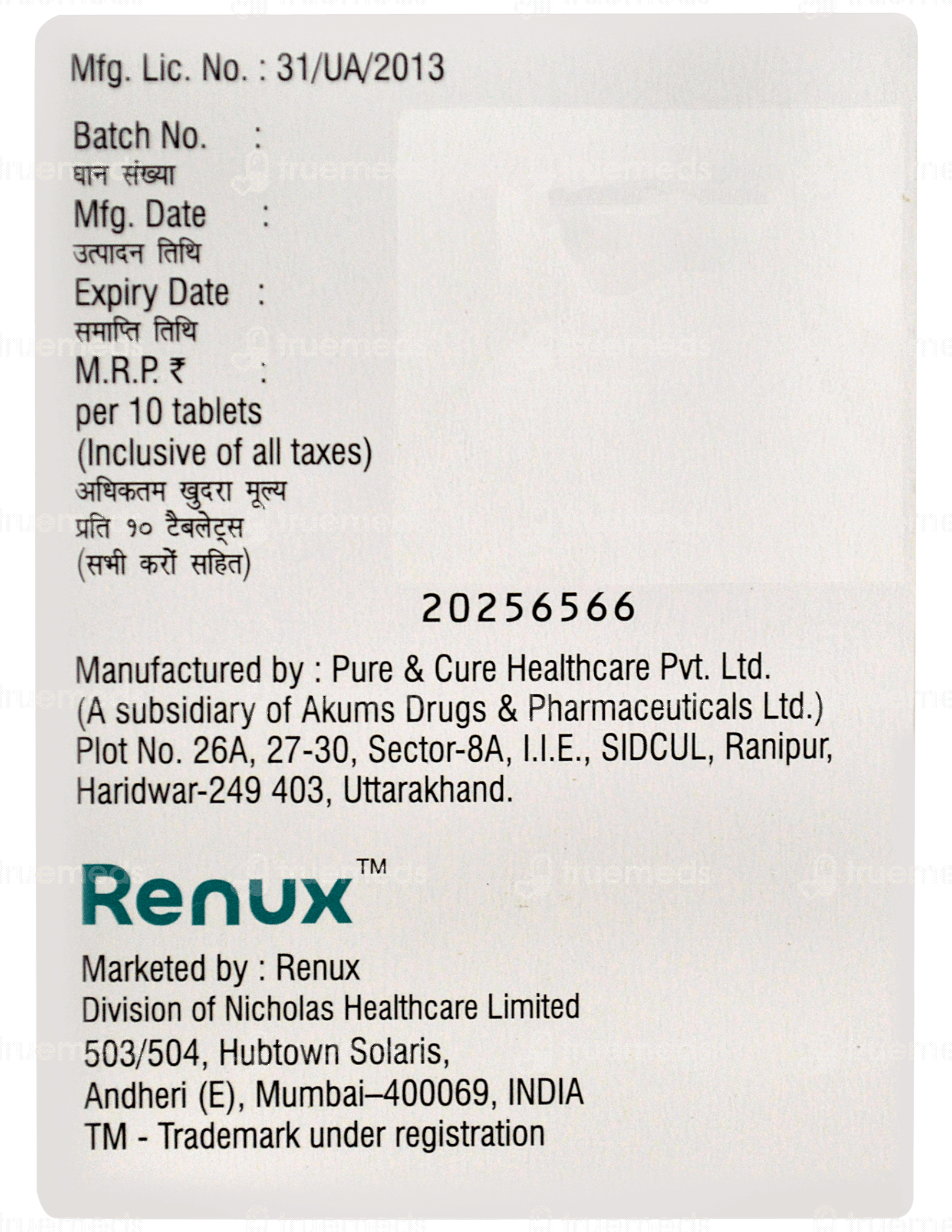 Gesnim P 100/500 MG | Order Gesnim P 100/500 MG Tablet Online at Truemeds