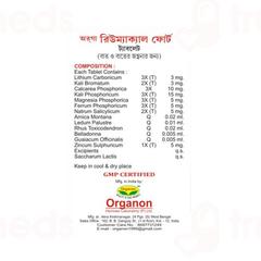 Organon Rheumacal Forte Tablet 30gm