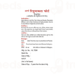 Organon Rheumacal Forte Tablet 30gm