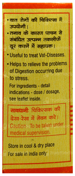 Baidyanath Chaturmukh Ras With Gold Tablet 10