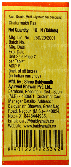 Baidyanath Chaturmukh Ras With Gold Tablet 10