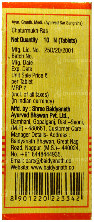 Baidyanath Chaturmukh Ras With Gold Tablet 10