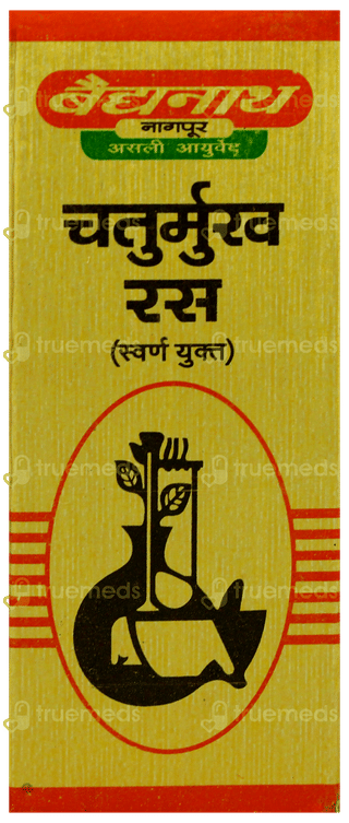 Baidyanath Chaturmukh Ras With Gold Tablet 10