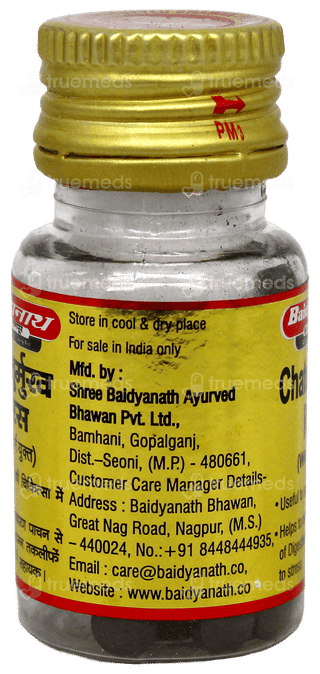 Baidyanath Chaturmukh Ras With Gold Tablet 10
