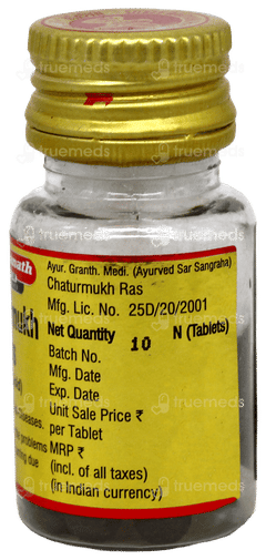 Baidyanath Chaturmukh Ras With Gold Tablet 10
