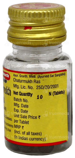 Baidyanath Chaturmukh Ras With Gold Tablet 10