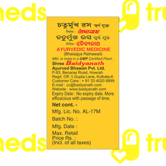 Baidyanath Chaturmukh Ras With Gold Tablet 10 Baidyanath Chaturmukh Ras With Gold Tablet 10