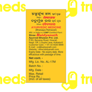Baidyanath Chaturmukh Ras With Gold Tablet 10