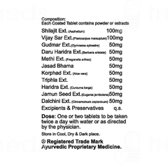 Nay Bhadra Health Care Nay Madhu Tablet 30