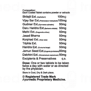 Nay Bhadra Health Care Nay Madhu Tablet 30