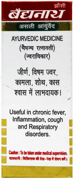 Baidyanath Jhansi Visham Jwarantak Lauh Putpakwa With Gold Tablet 10