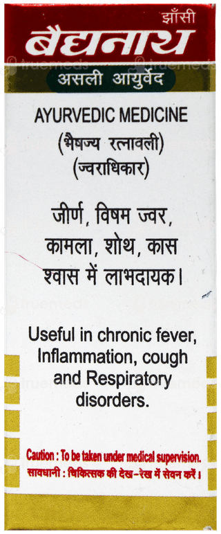 Baidyanath Jhansi Visham Jwarantak Lauh Putpakwa With Gold Tablet 10