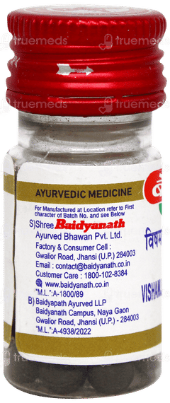 Baidyanath Jhansi Visham Jwarantak Lauh Putpakwa With Gold Tablet 10