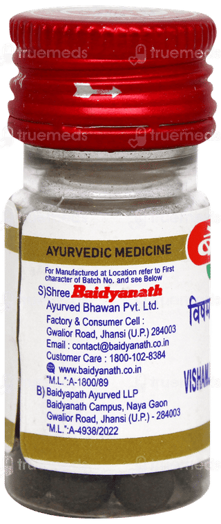 Baidyanath Jhansi Visham Jwarantak Lauh Putpakwa With Gold Tablet 10