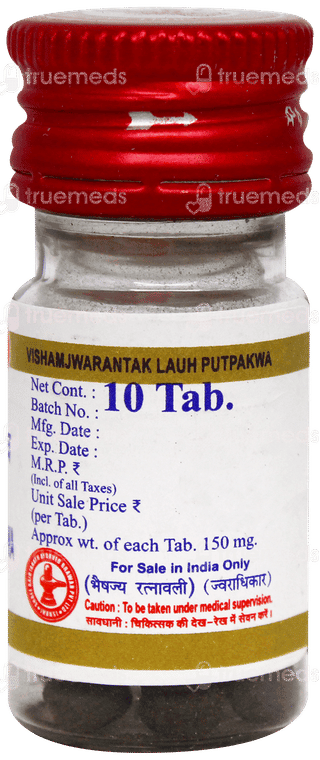 Baidyanath Jhansi Visham Jwarantak Lauh Putpakwa With Gold Tablet 10