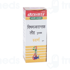 Baidyanath Jhansi Visham Jwarantak Lauh Putpakwa With Gold Tablet 10