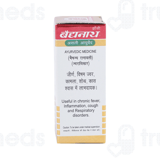 Baidyanath Jhansi Visham Jwarantak Lauh Putpakwa With Gold Tablet 10