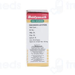 Baidyanath Jhansi Visham Jwarantak Lauh Putpakwa With Gold Tablet 10