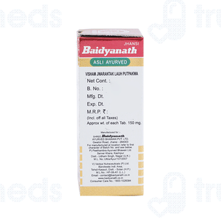 Baidyanath Jhansi Visham Jwarantak Lauh Putpakwa With Gold Tablet 10
