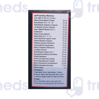 Makar Dhwaj Rasayan Vati Tablet 100